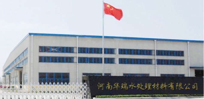 ����ʡ�A��ˮ̎���������޹�˾-���a�Ŀ-�A��ٷ��W(w��ng)վ����