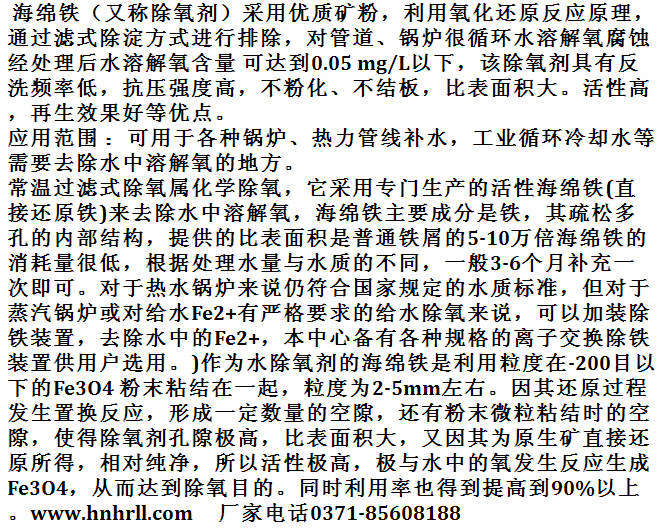 ��ôʹ�ú��d�F�����������d�F����������ʲô�õ���