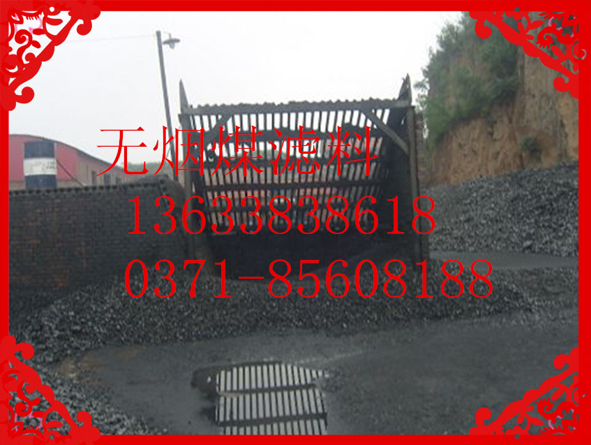 �S��ֱ�N(xi��o)���؅^(q��)�o(w��)��ú�V�σr(ji��)��