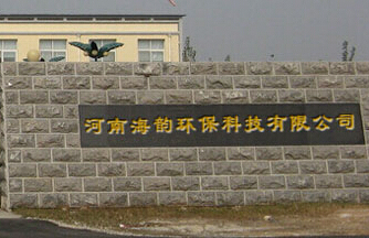 ���Ϻ�퍭h(hu��n)���Ƽ����޹�˾�śr